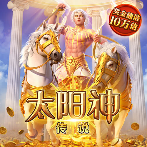 短信特邀领彩金网站大全